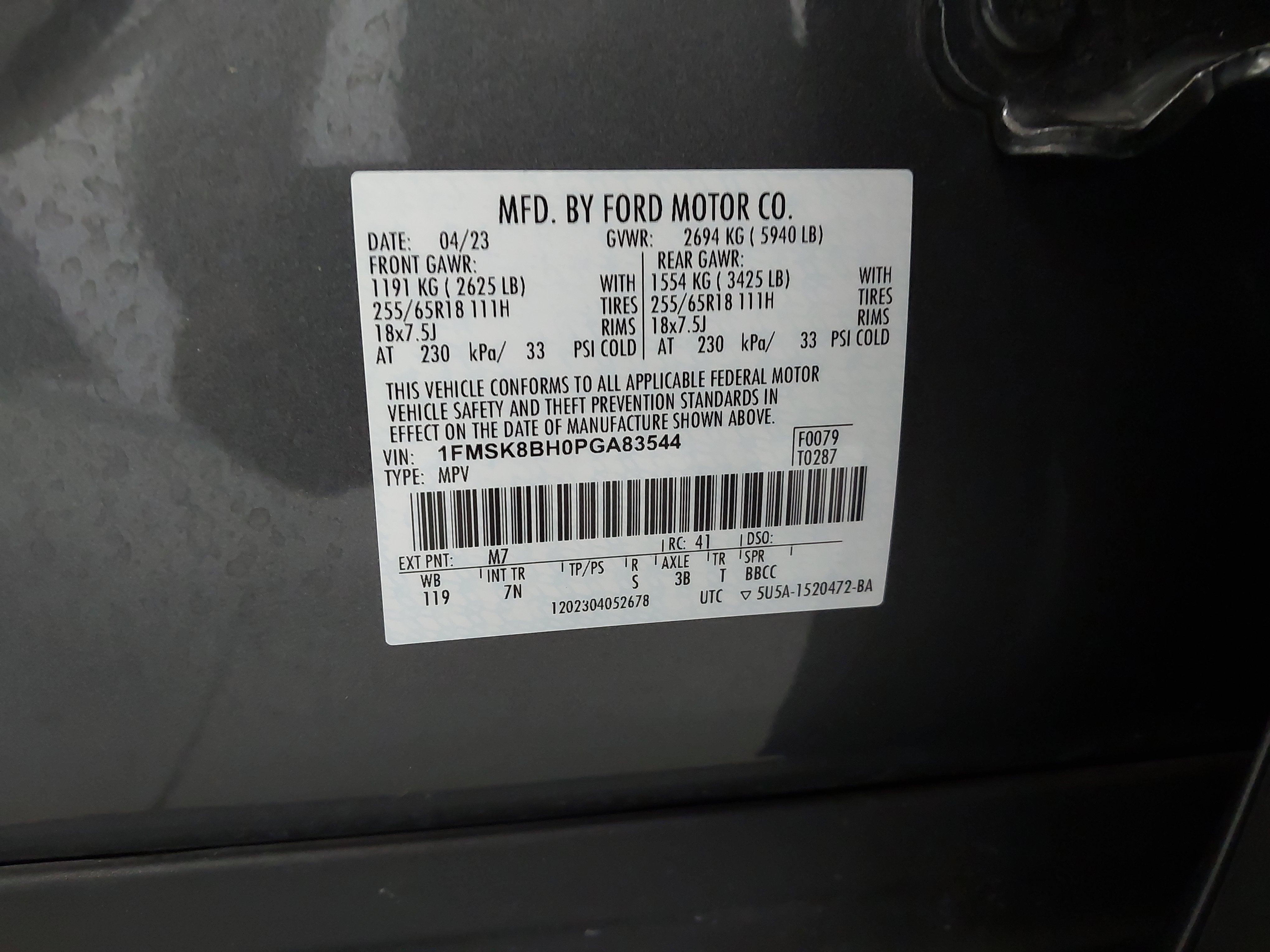 2023 Ford Explorer Base